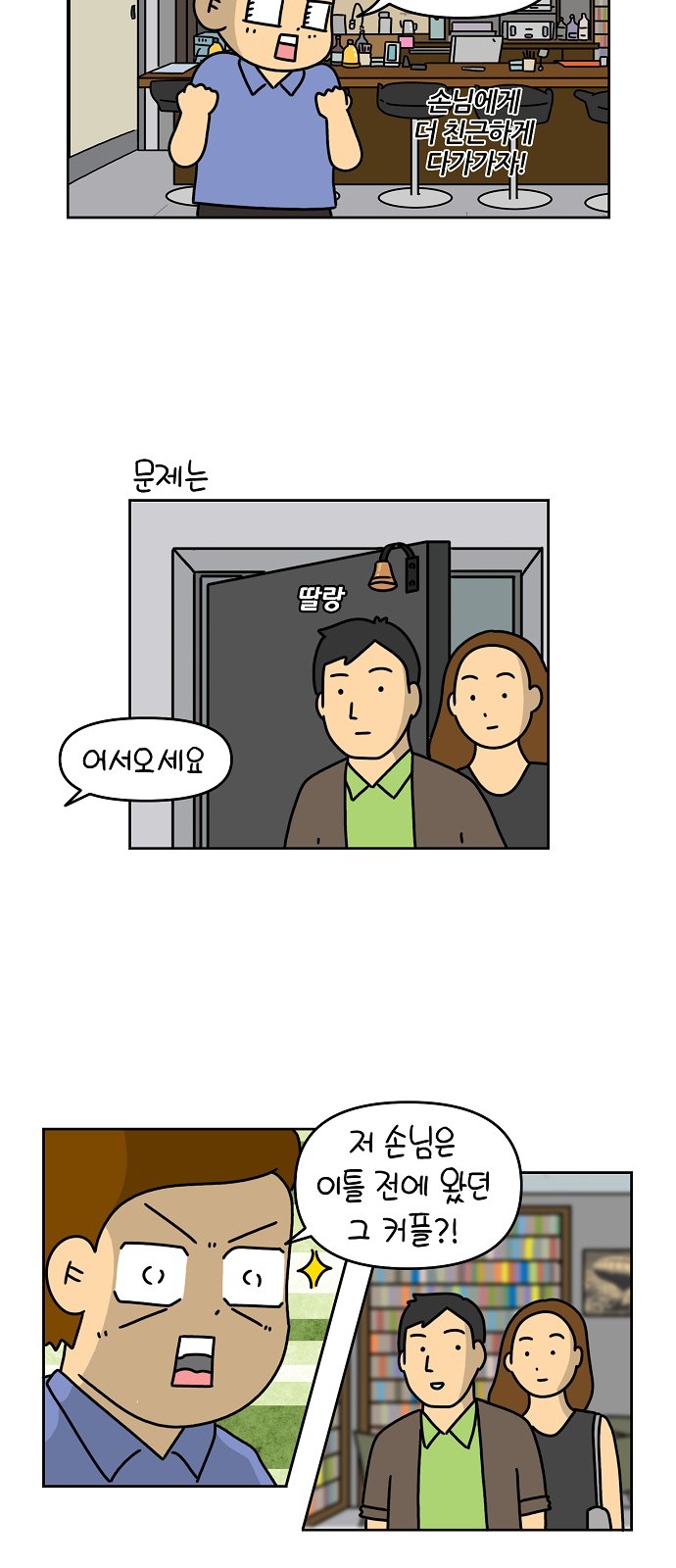19 페이지