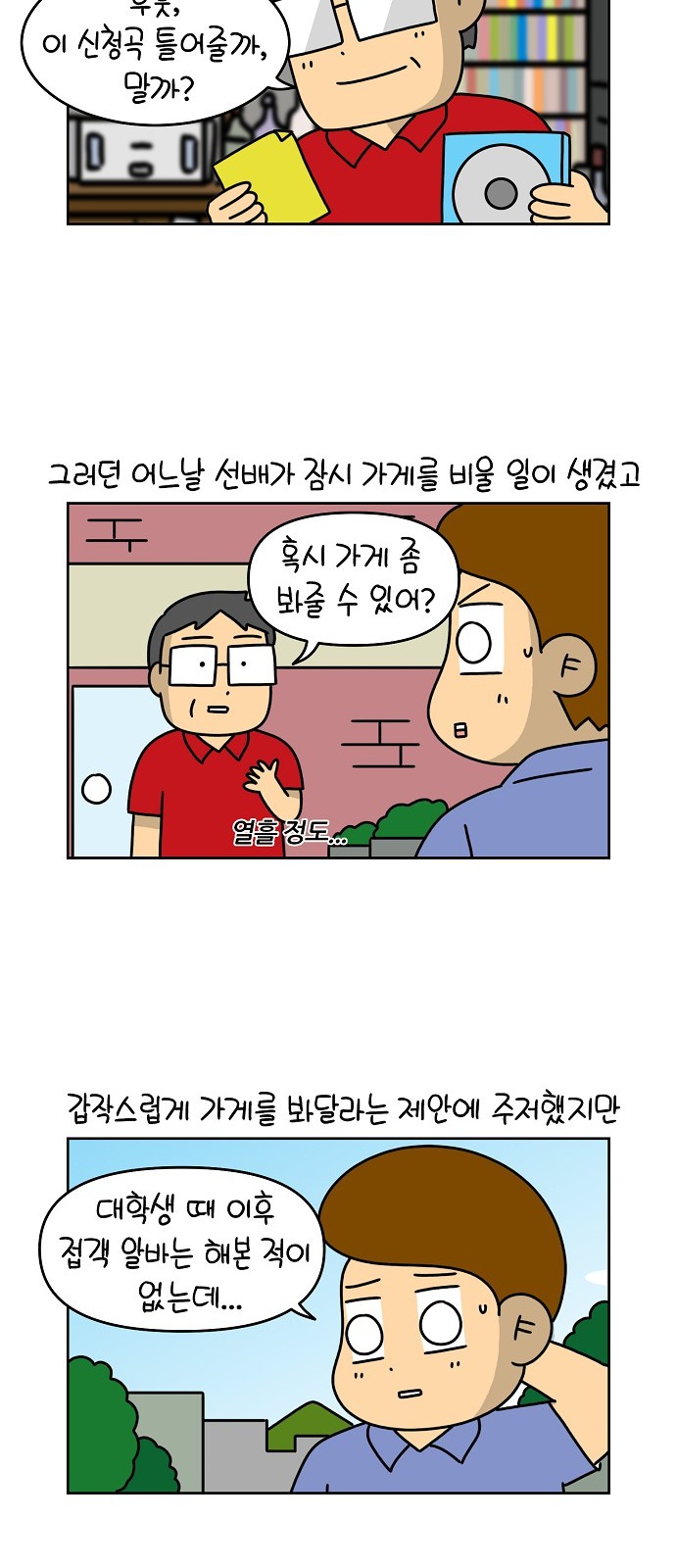 2 페이지