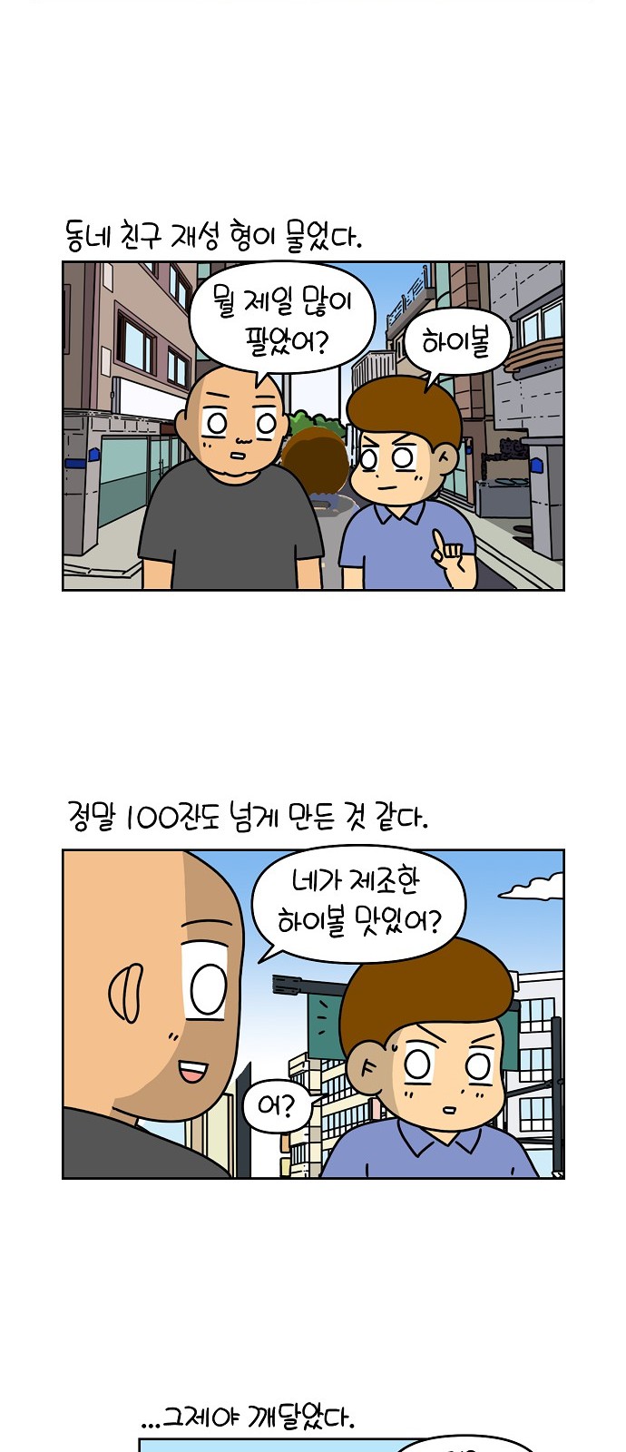 22 페이지