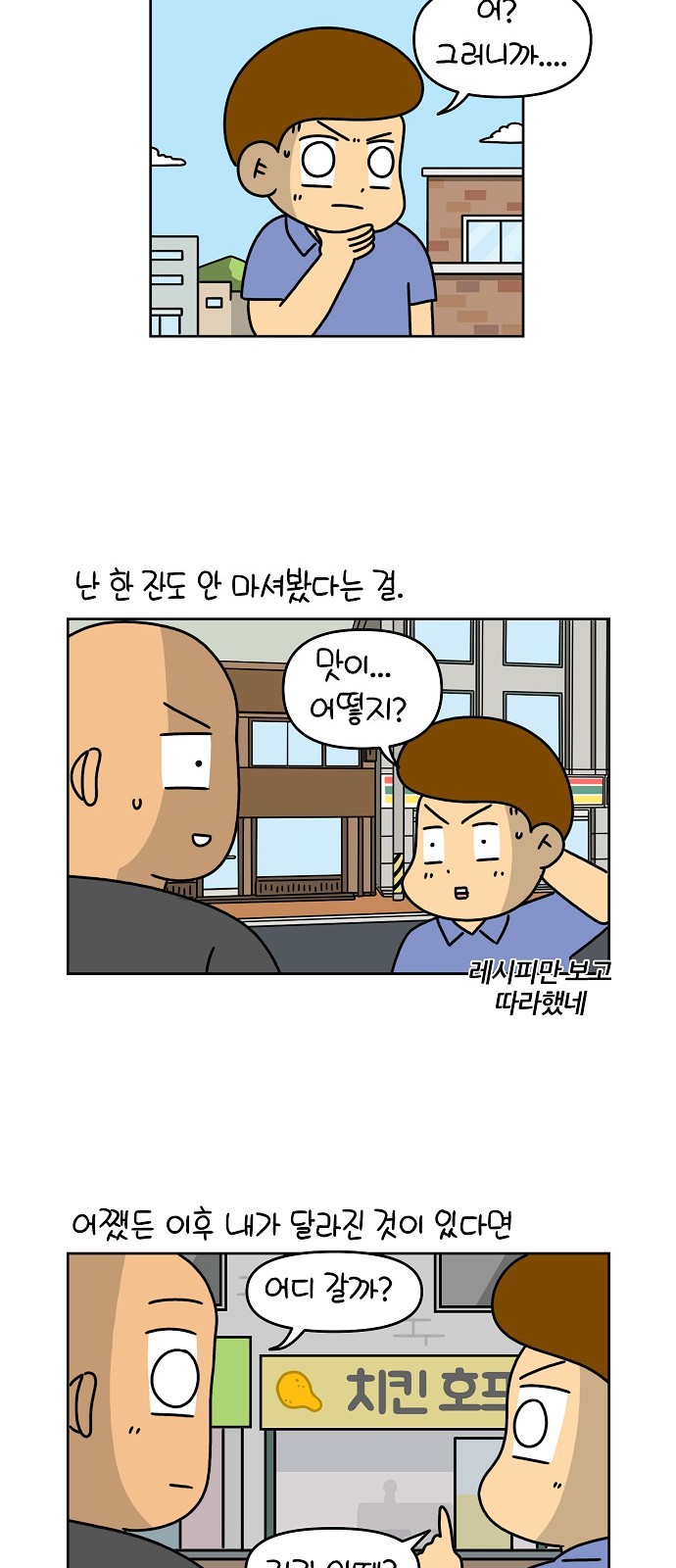 23 페이지
