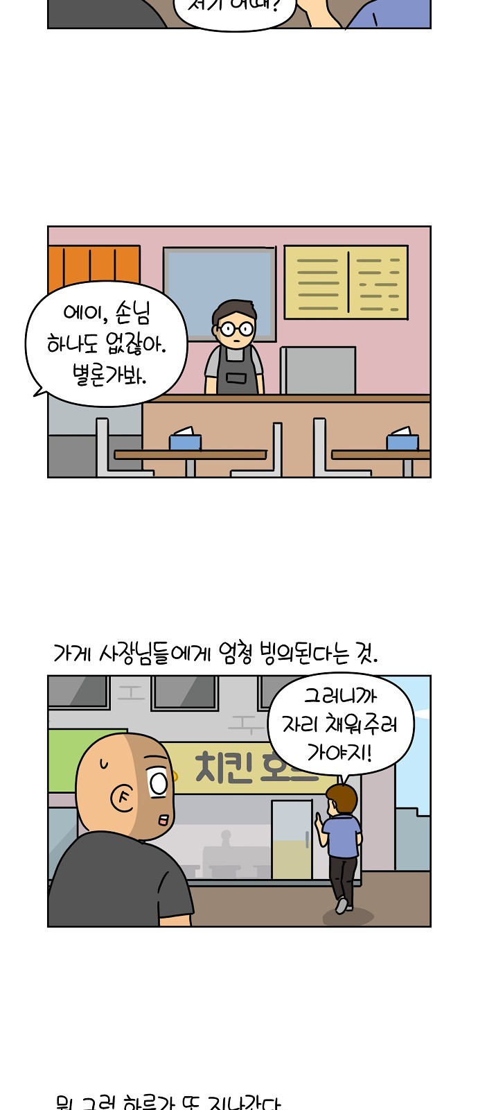 24 페이지