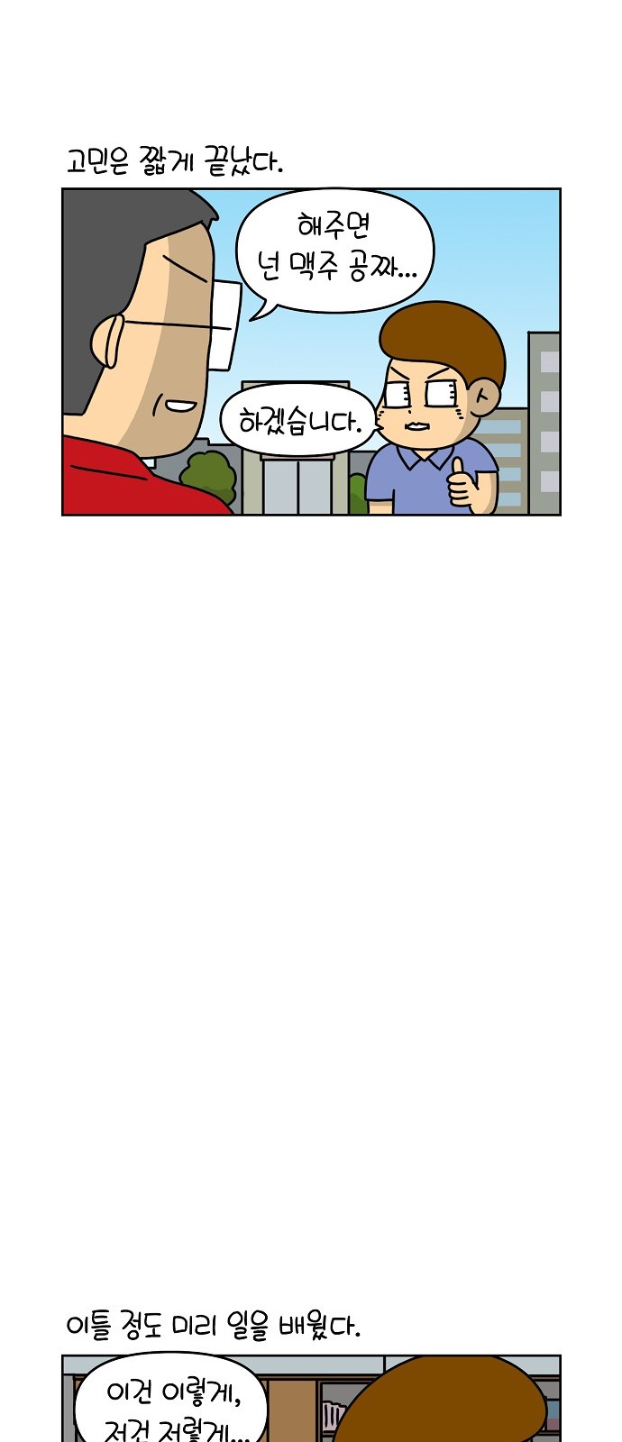 3 페이지