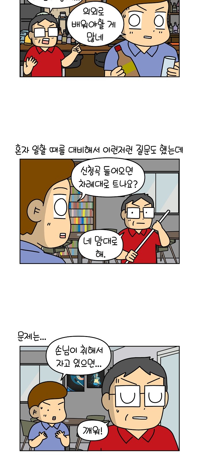 4 페이지