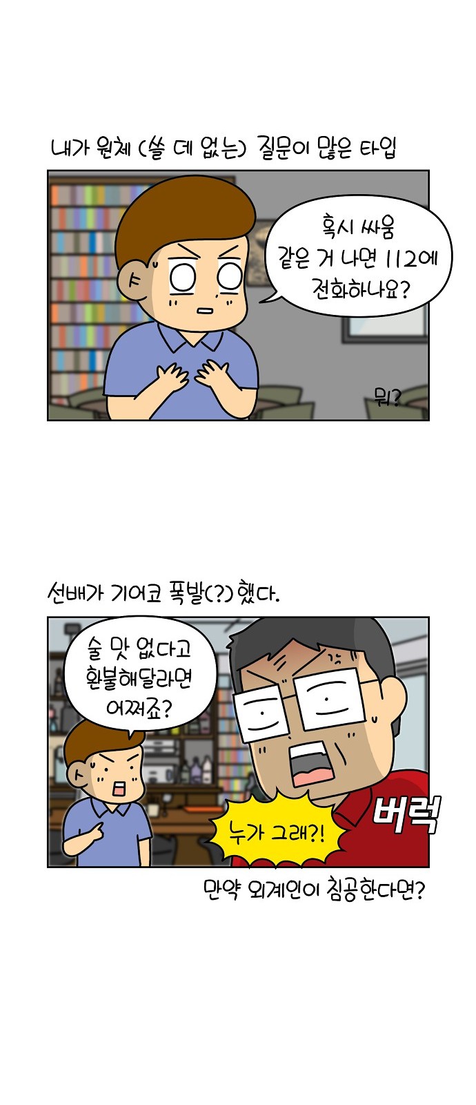 5 페이지