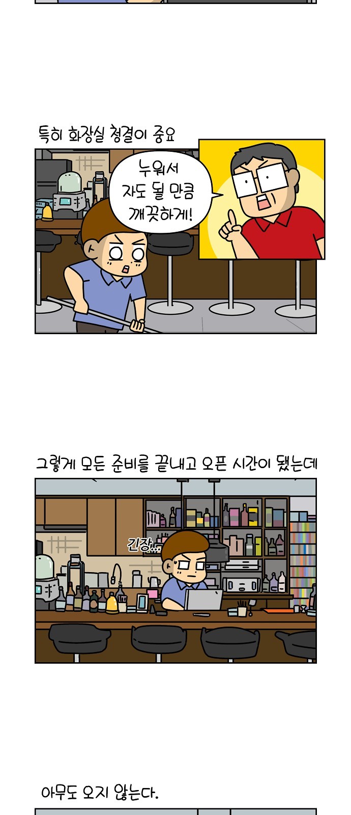 7 페이지