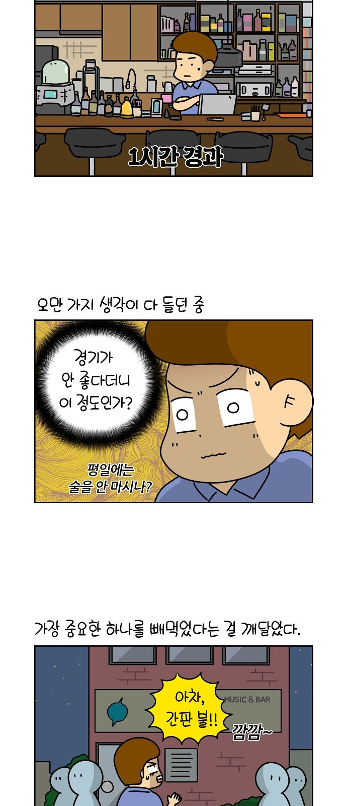 8 페이지