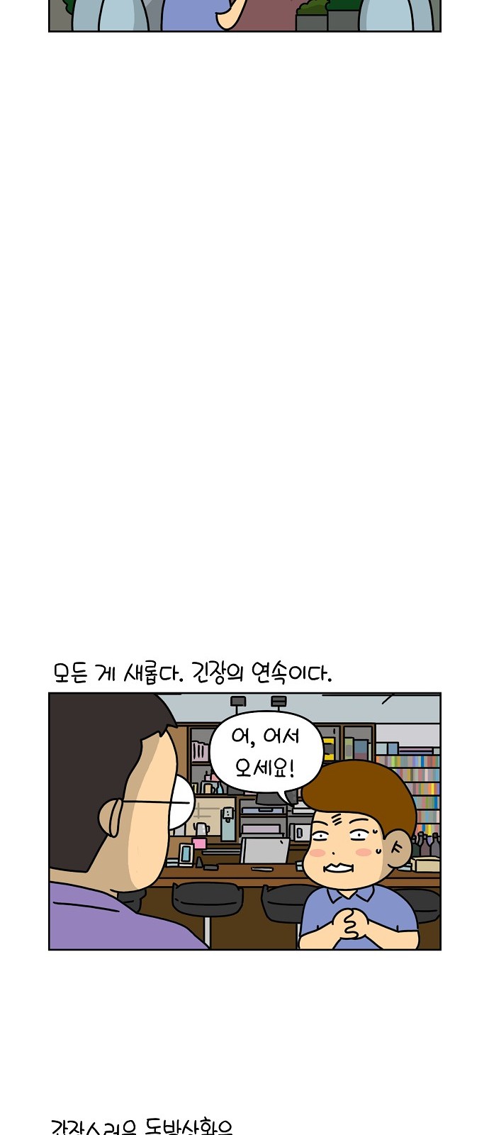 9 페이지