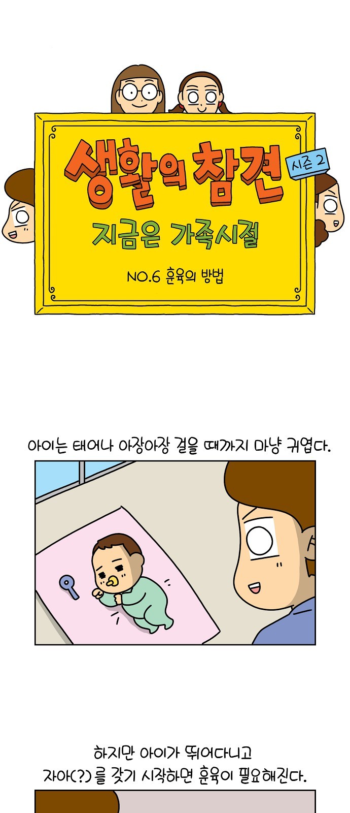 1 페이지