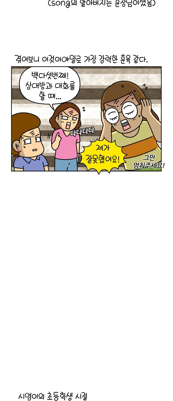 10 페이지