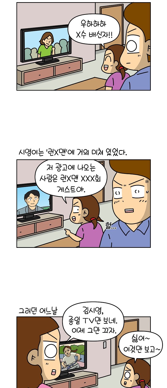 11 페이지