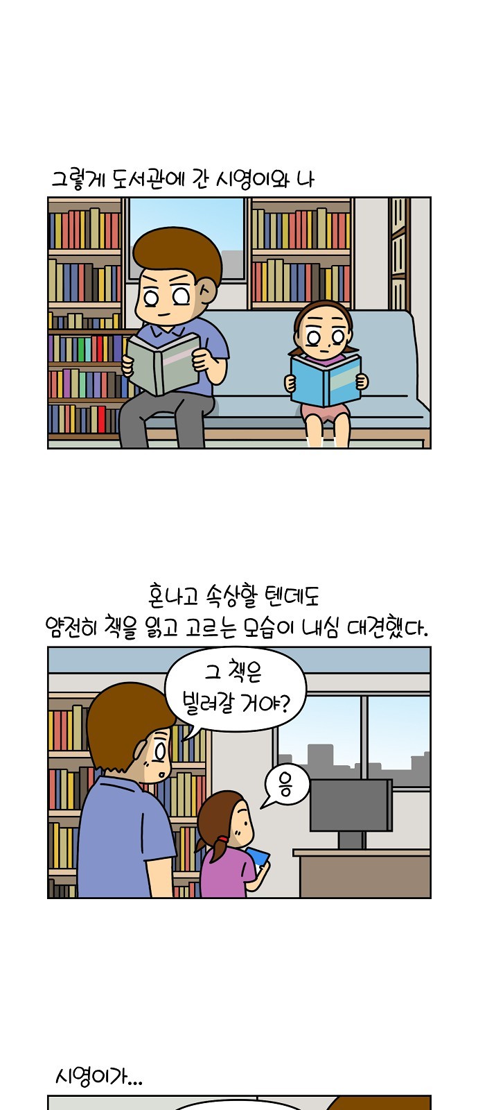 13 페이지