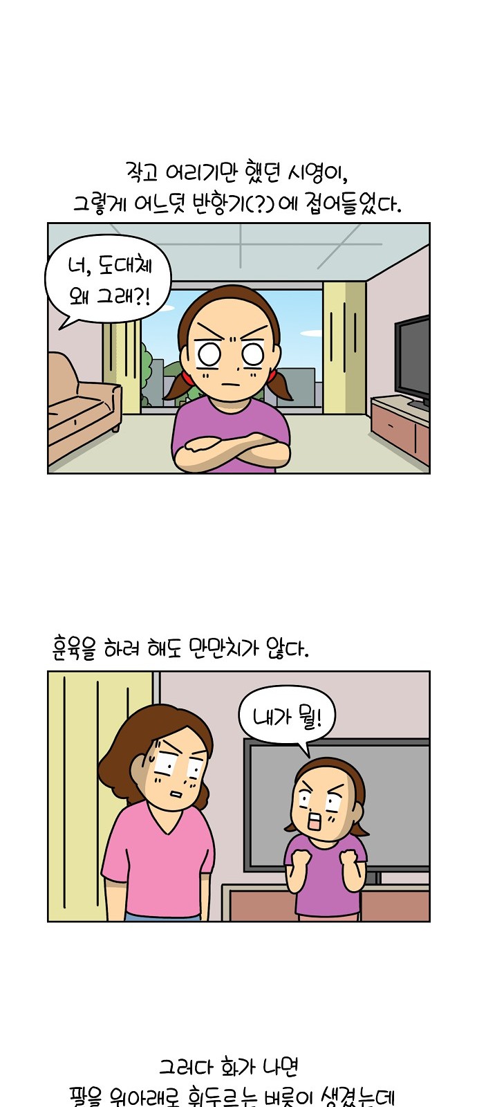 15 페이지
