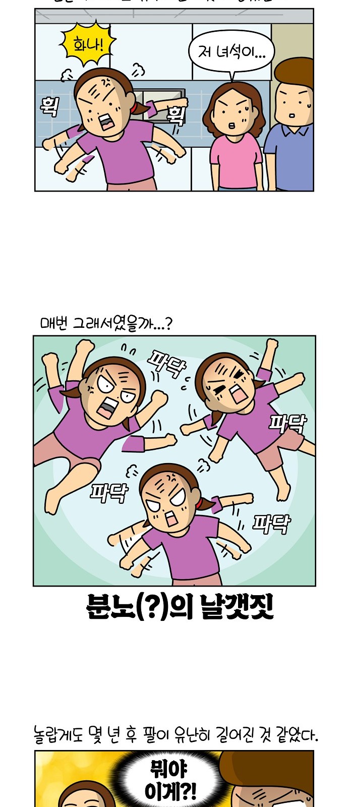 16 페이지