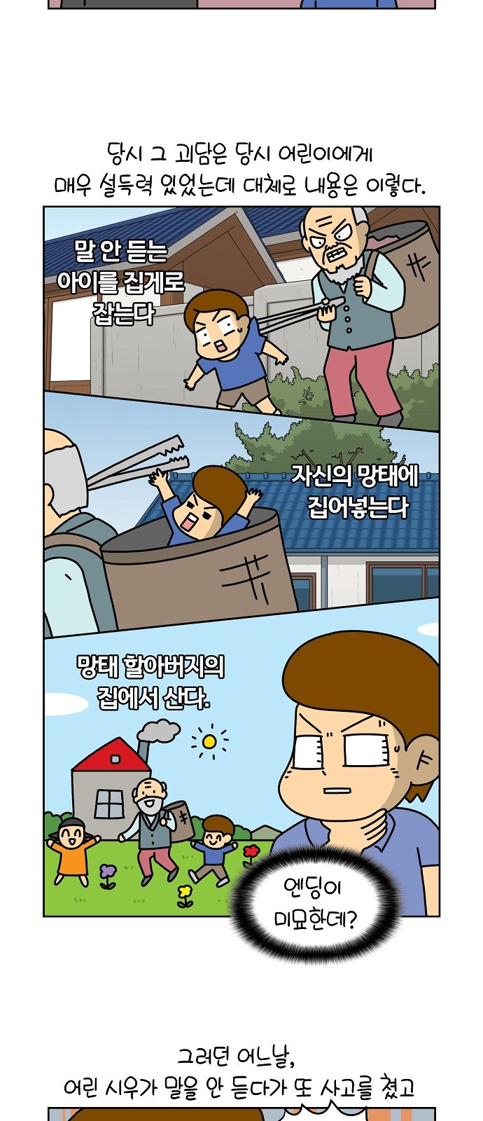 3 페이지