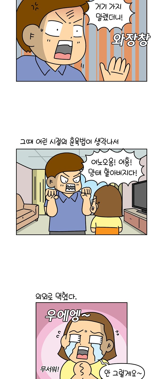 4 페이지