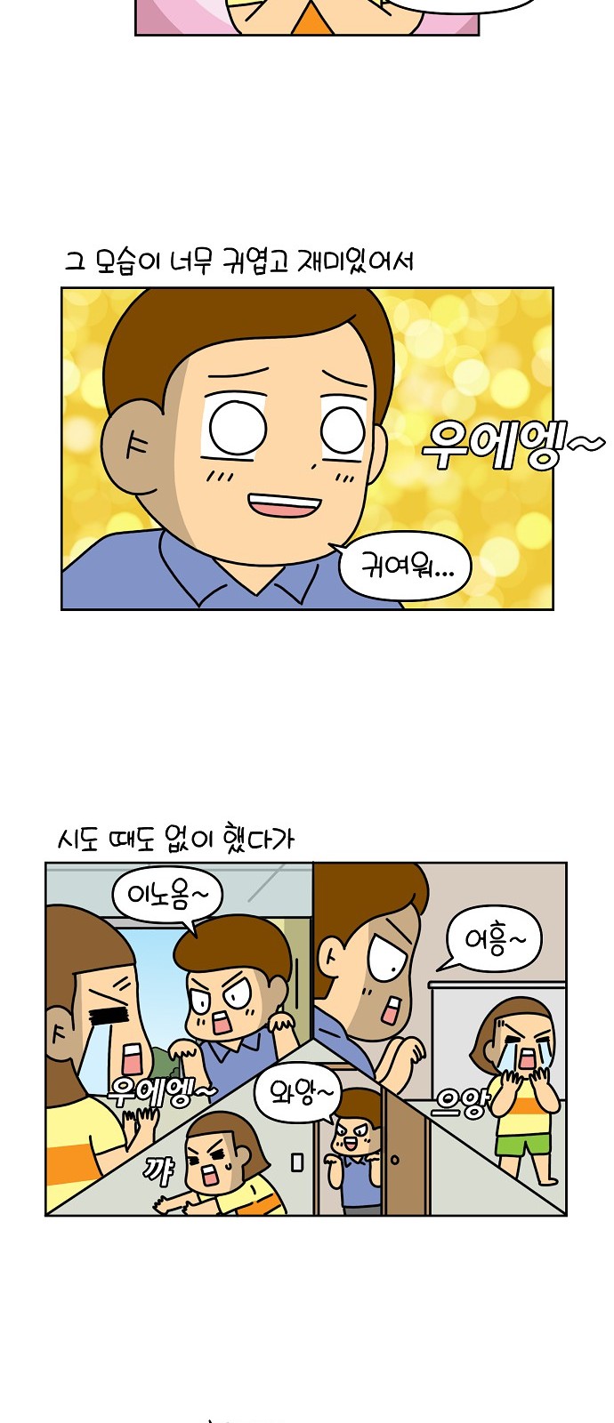 5 페이지