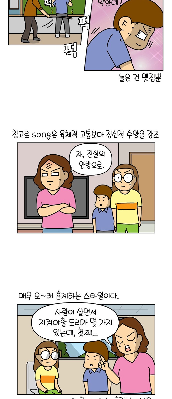 9 페이지