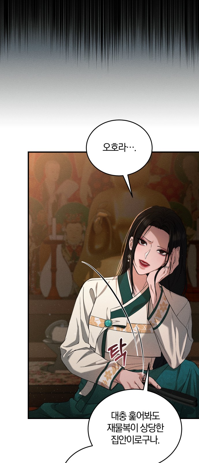 27 페이지
