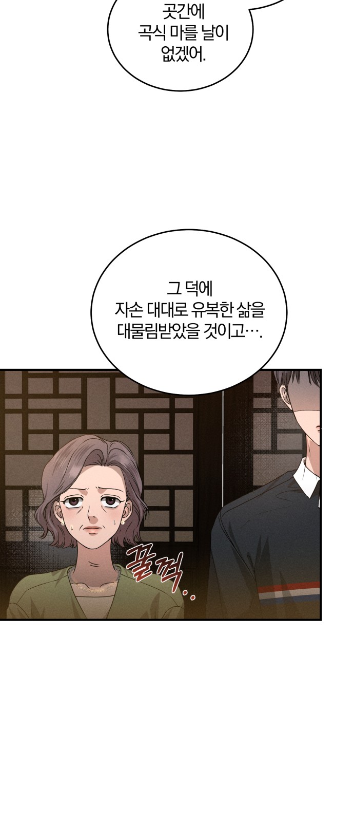28 페이지