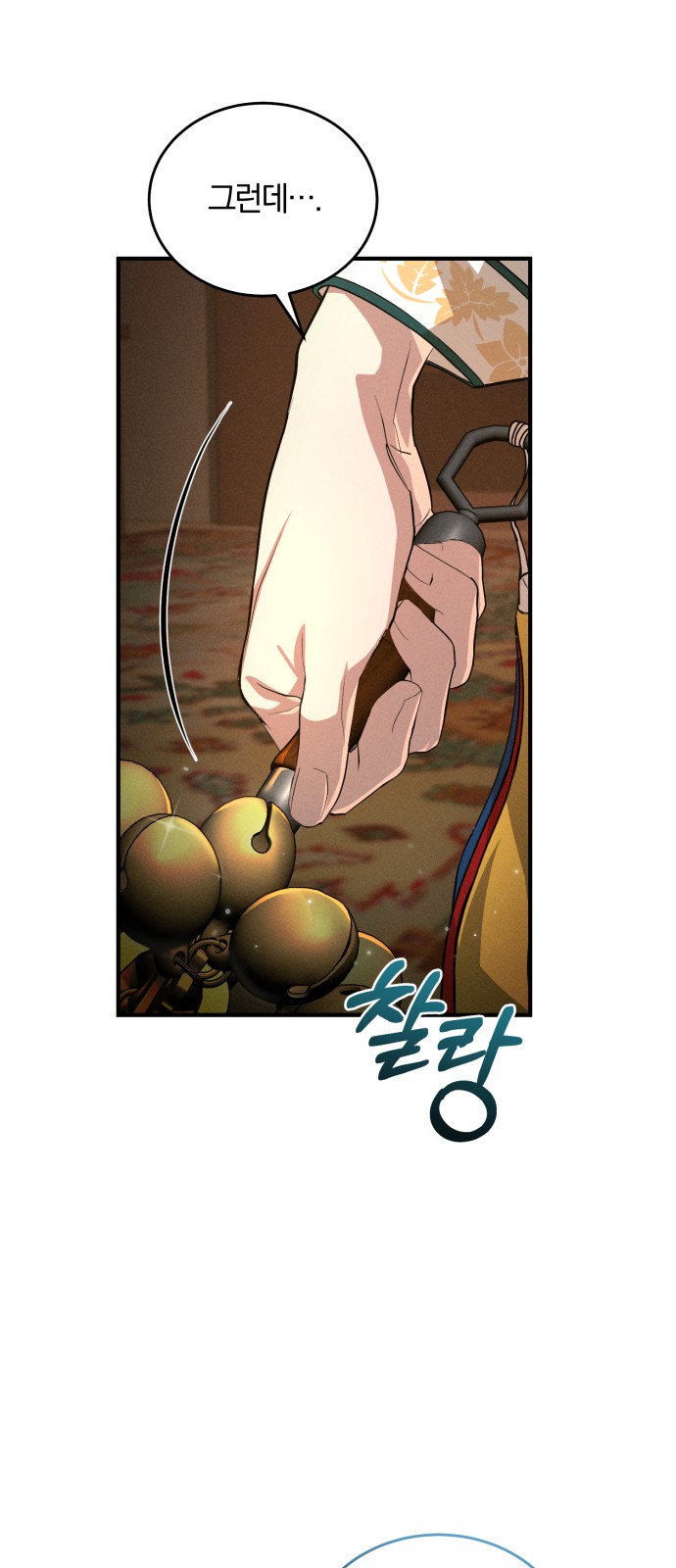 29 페이지