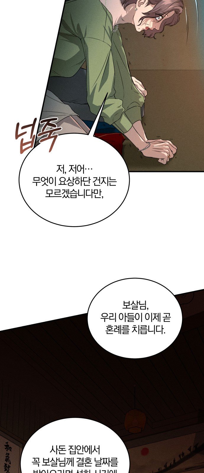 31 페이지