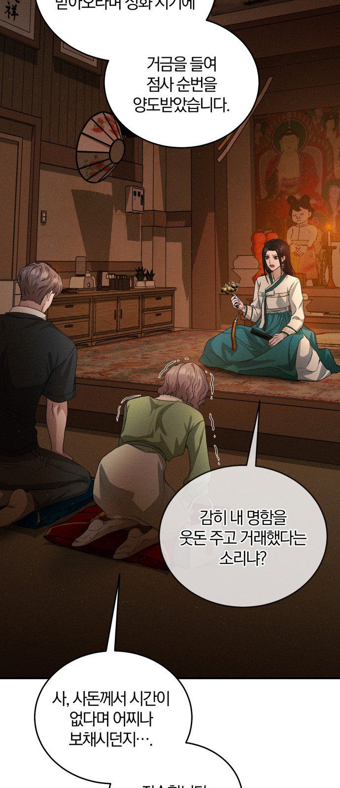 32 페이지