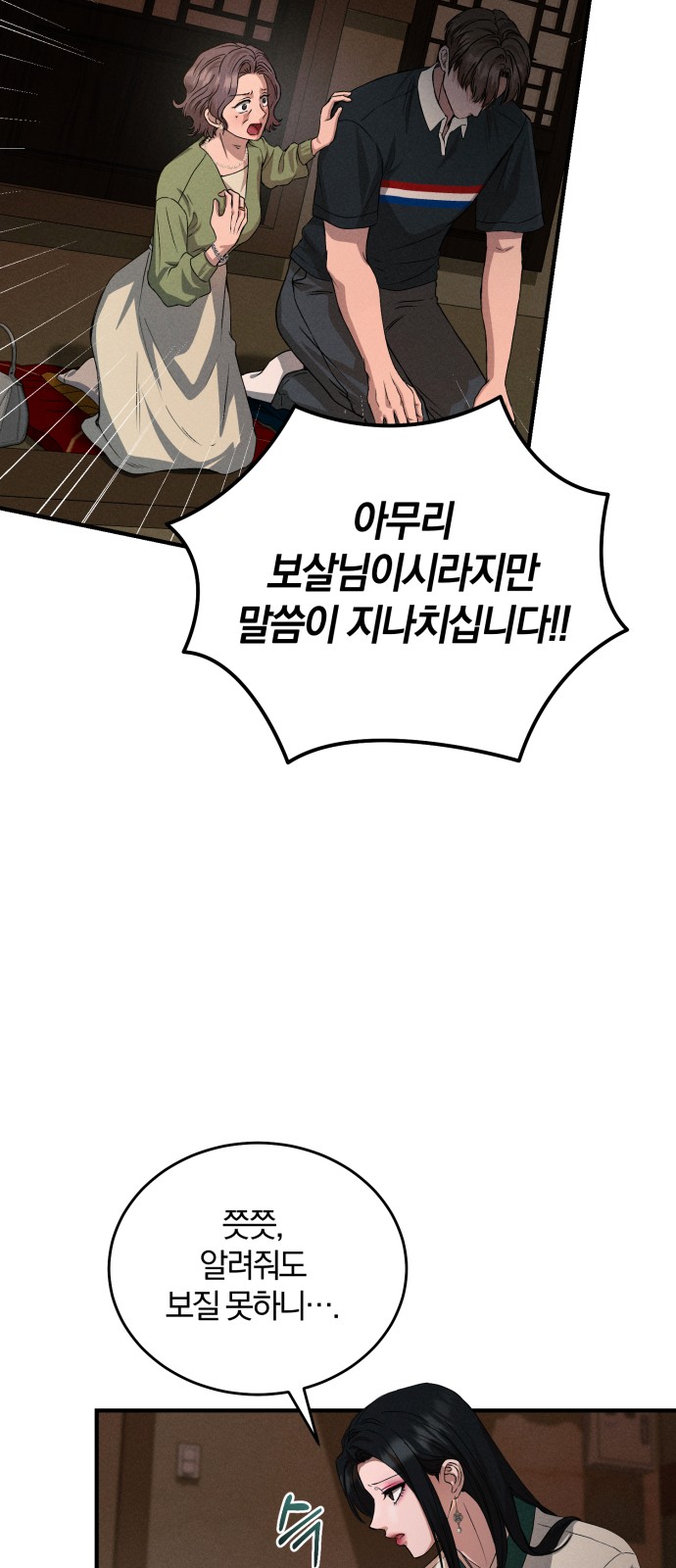 37 페이지