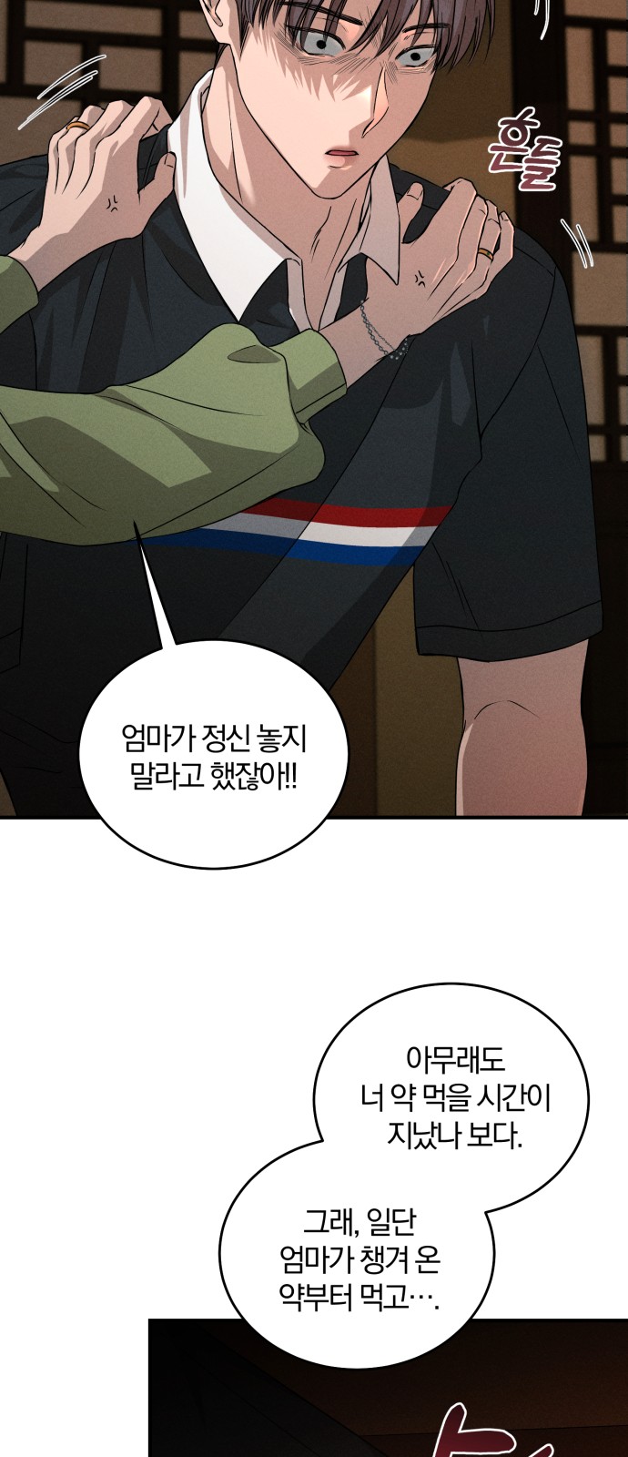 39 페이지