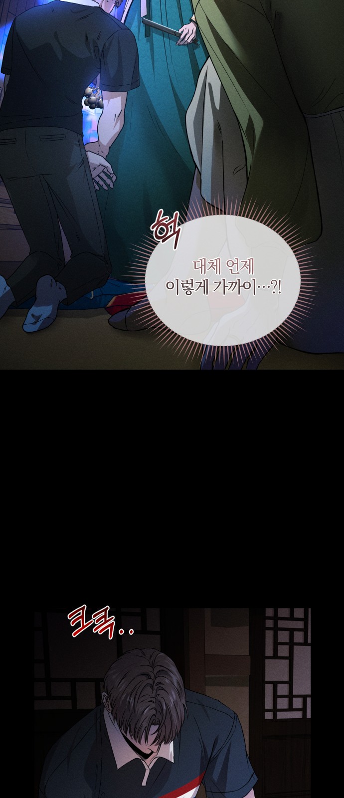 43 페이지