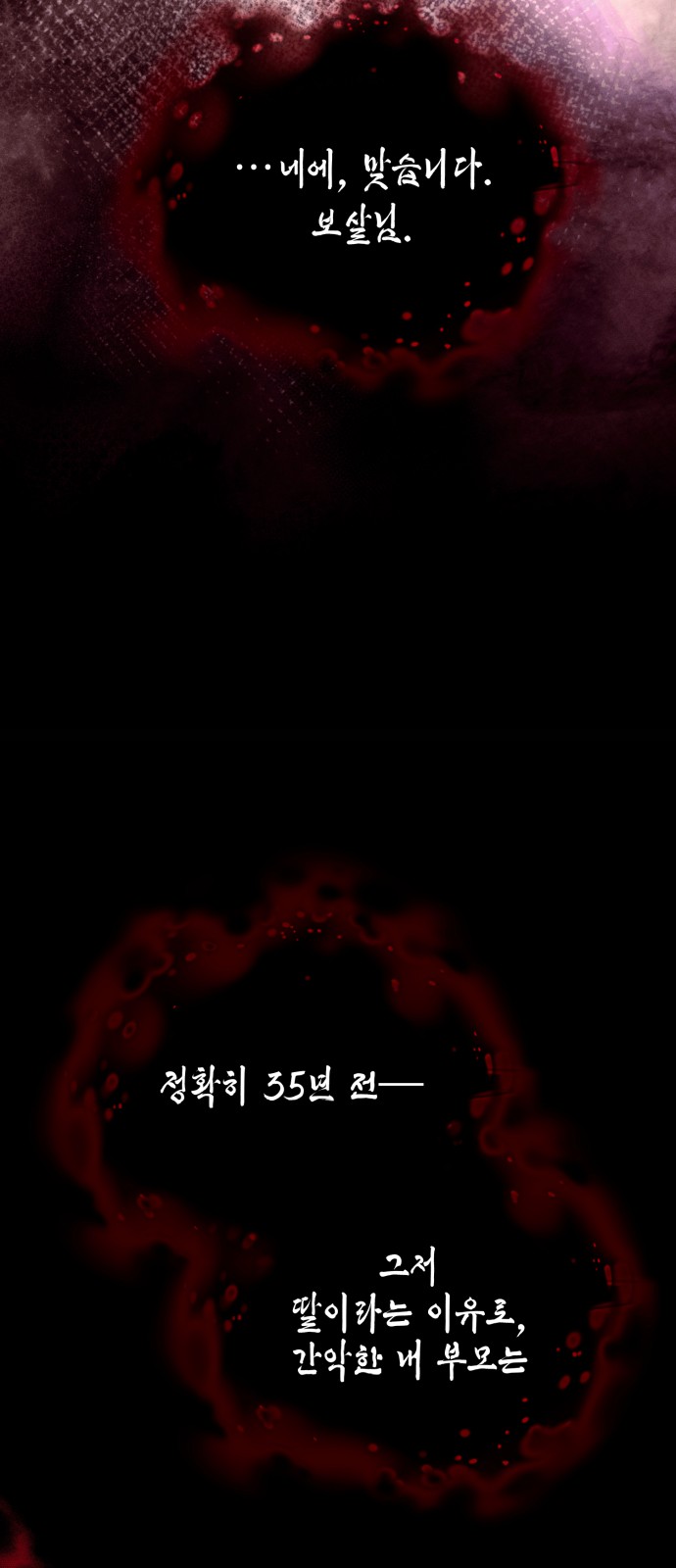 45 페이지