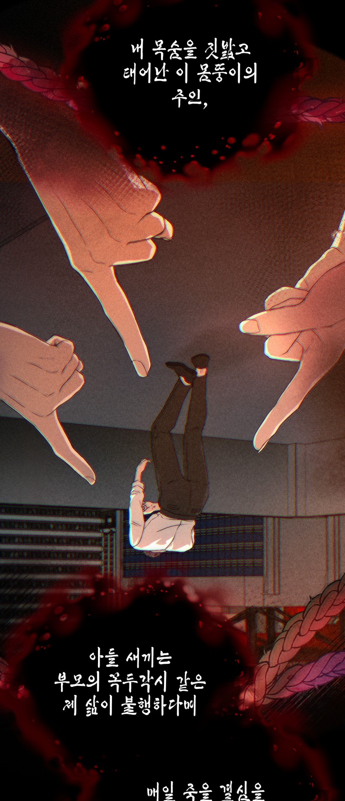 50 페이지
