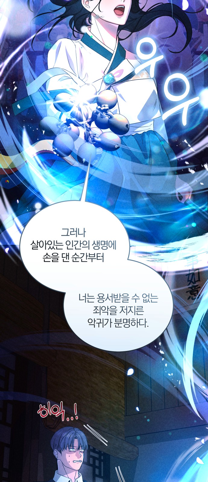 56 페이지