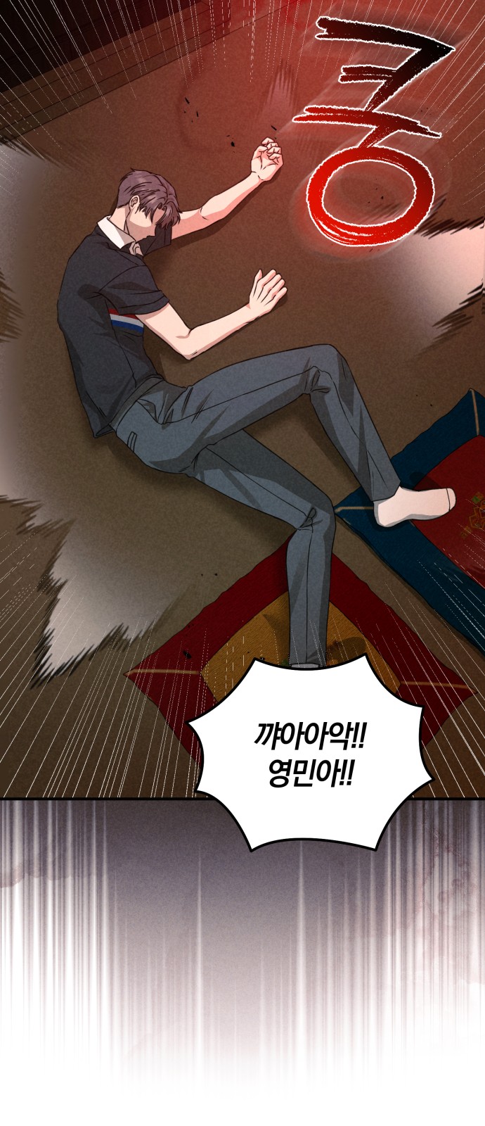 61 페이지