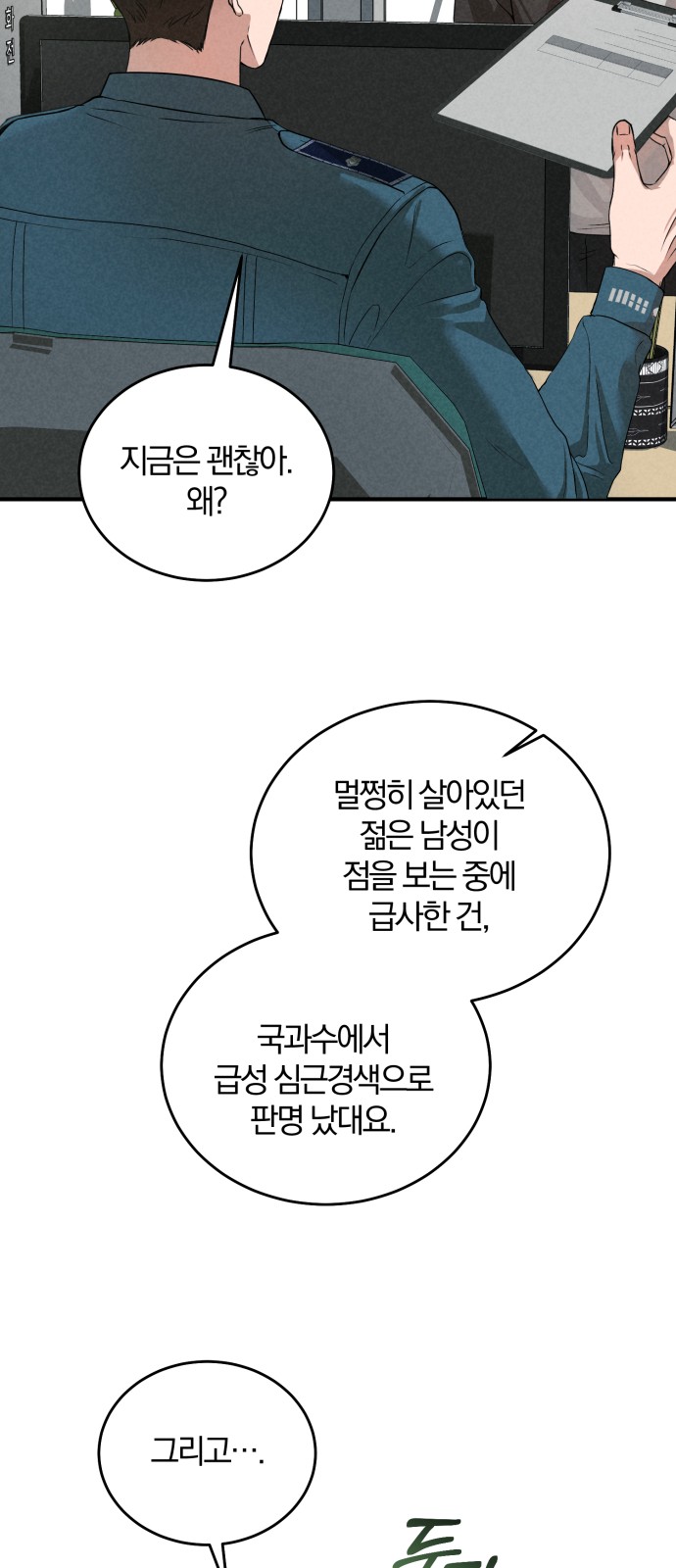 69 페이지