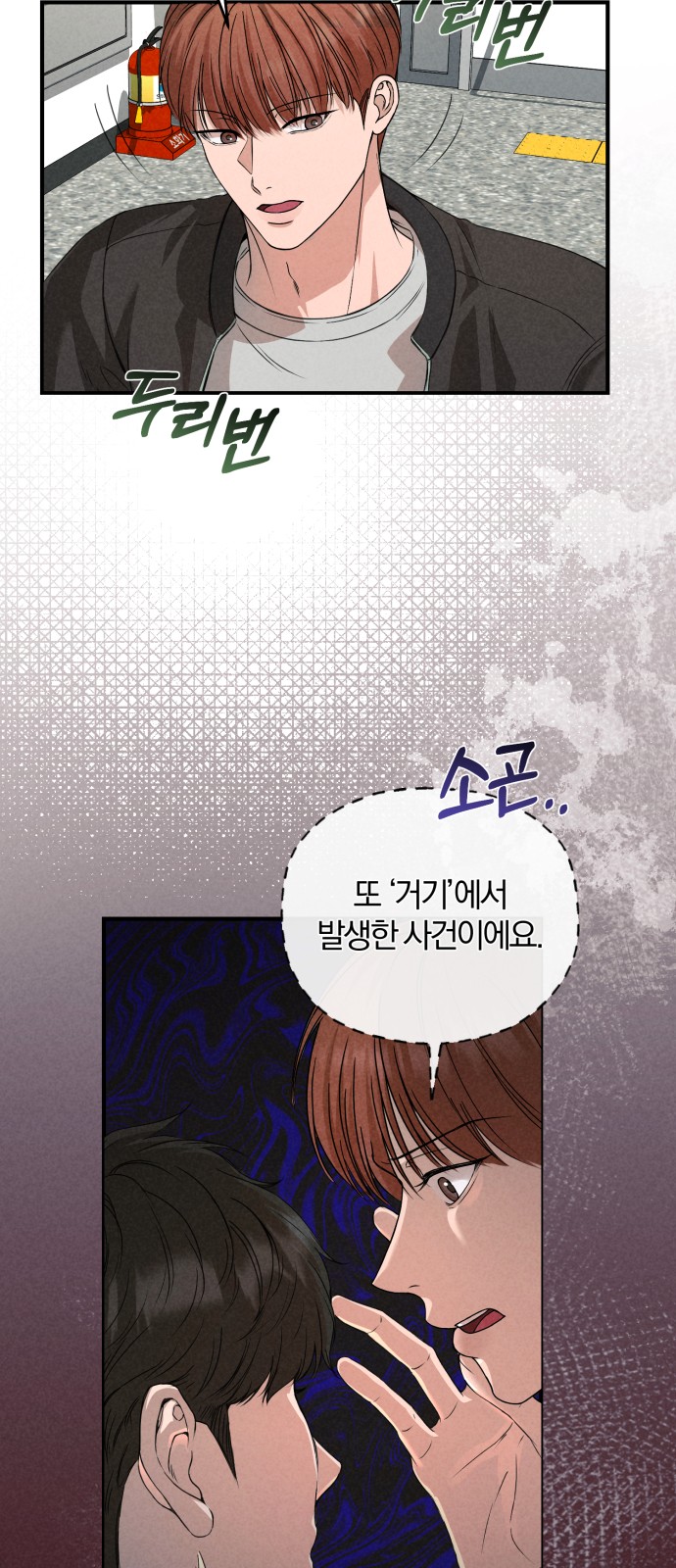 70 페이지