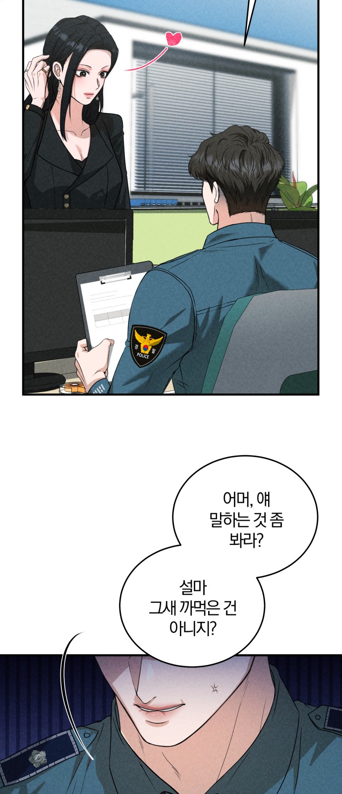 75 페이지