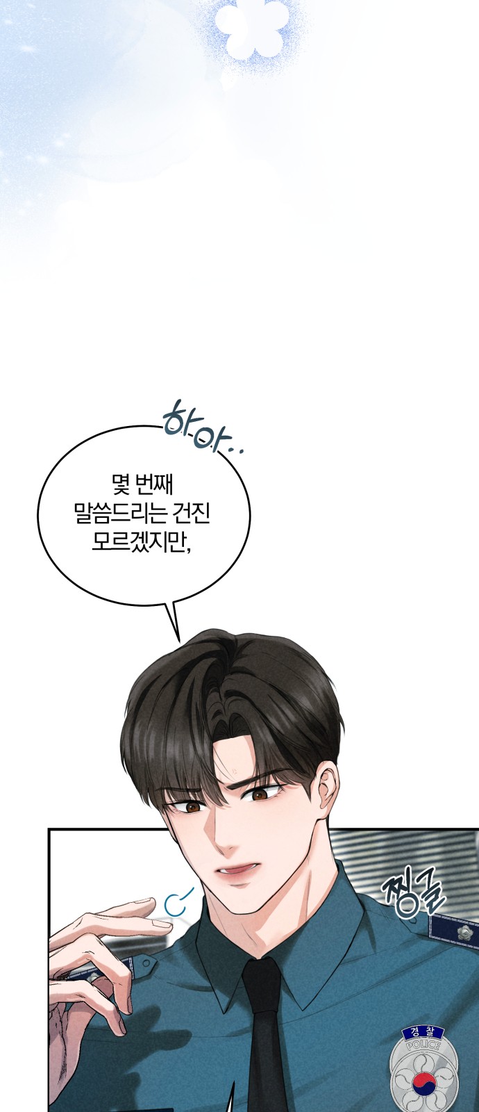 78 페이지