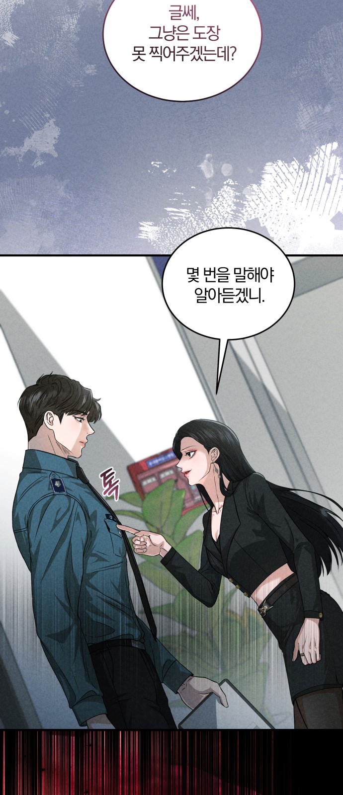 81 페이지