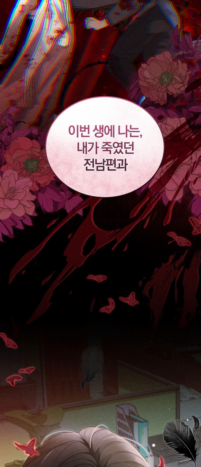 83 페이지