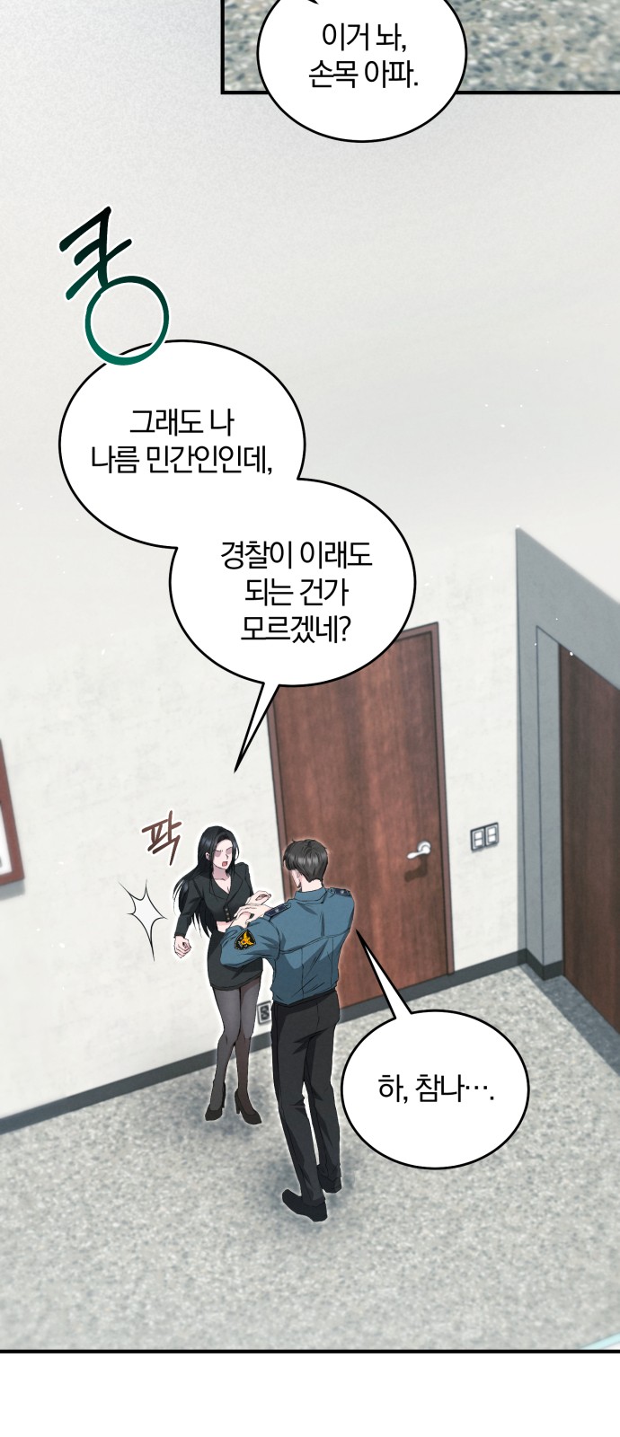 11 페이지