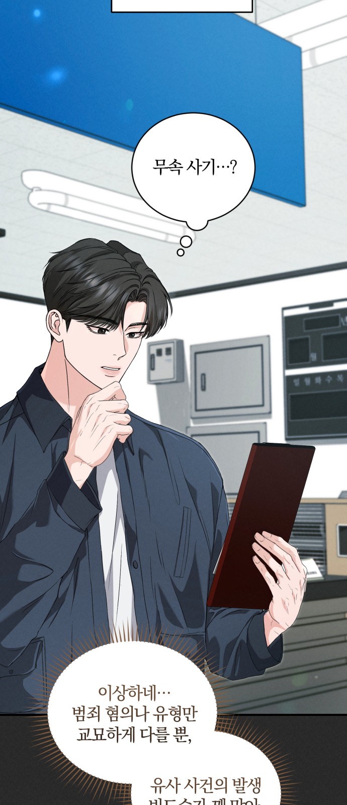 18 페이지