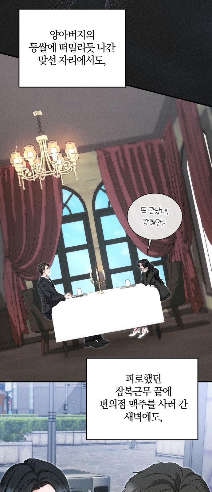 29 페이지