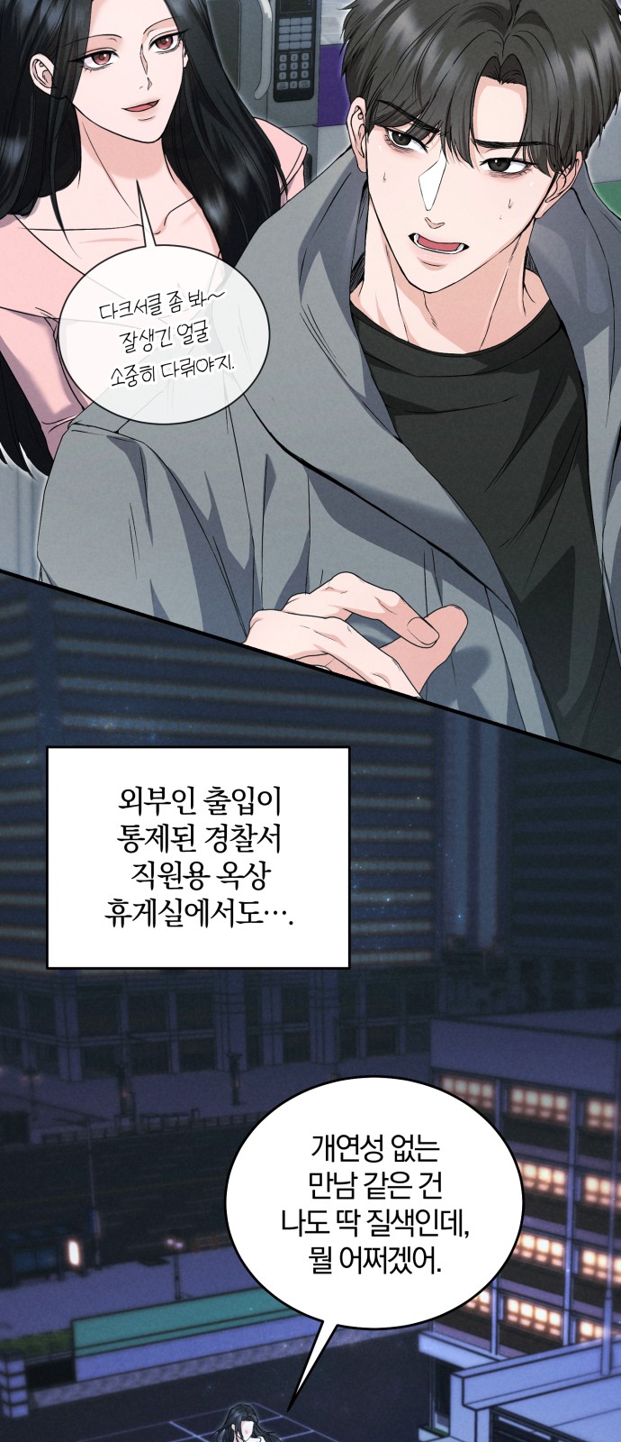 30 페이지