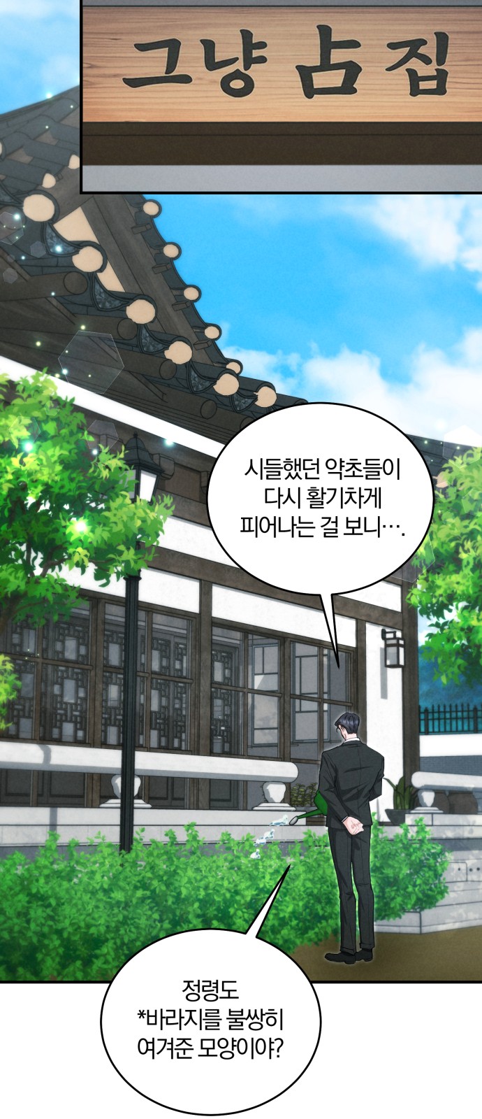 47 페이지