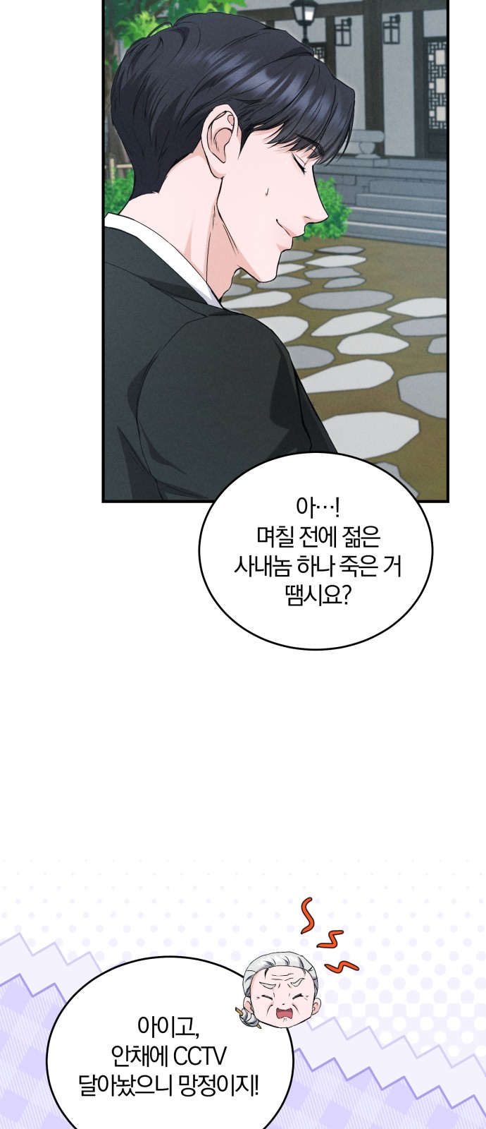 54 페이지
