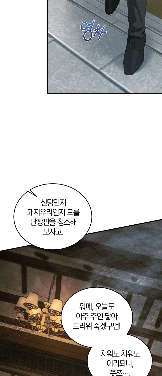 56 페이지