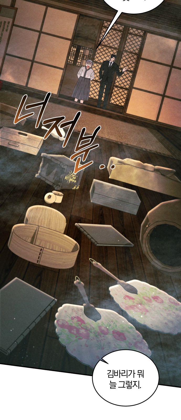 57 페이지