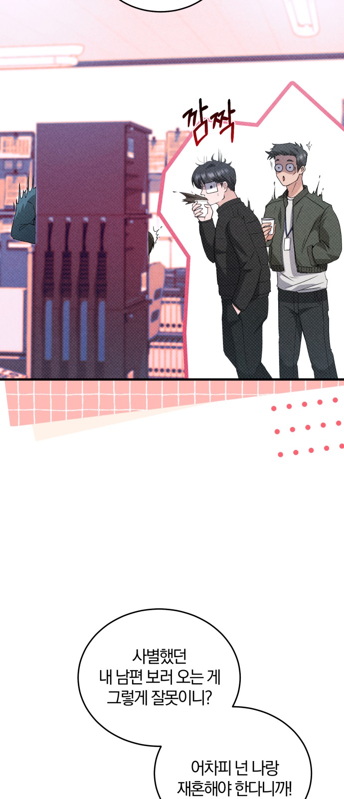 6 페이지
