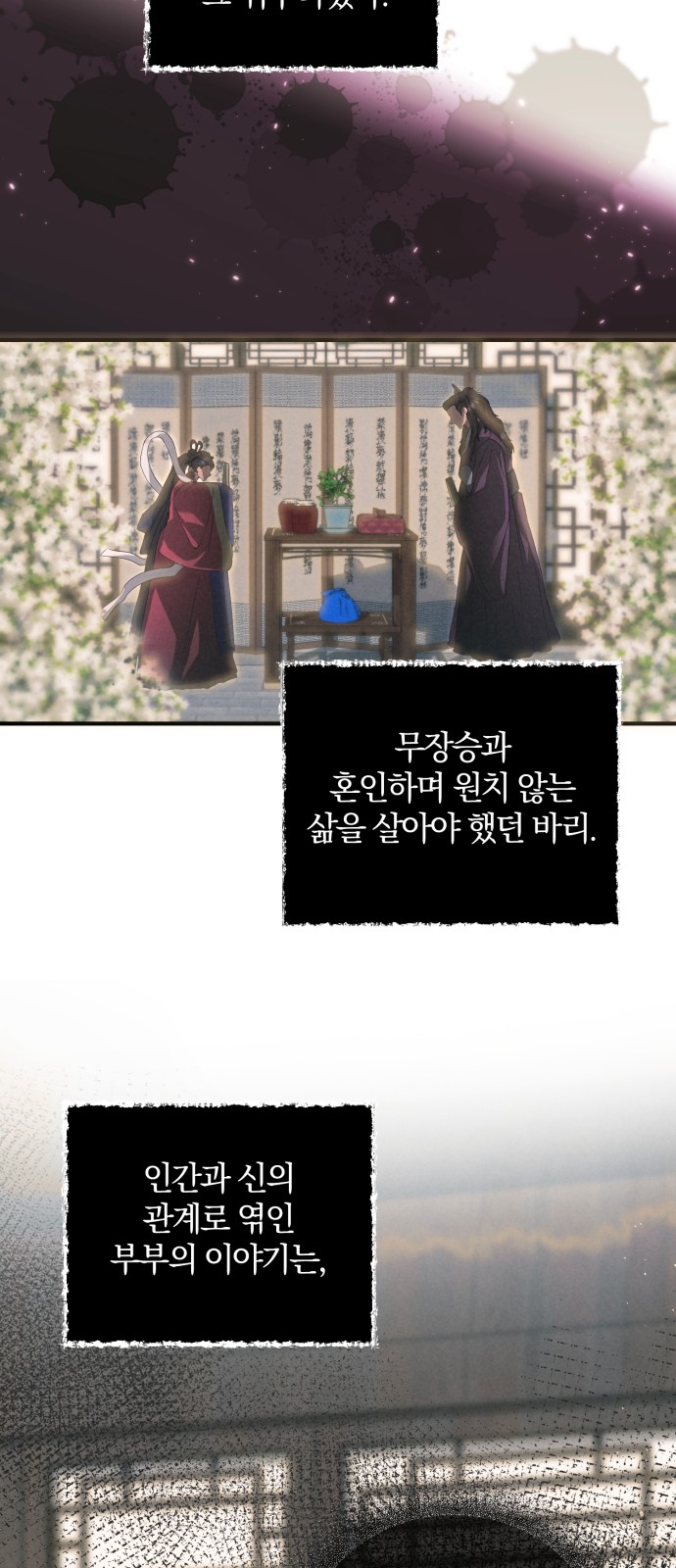 63 페이지