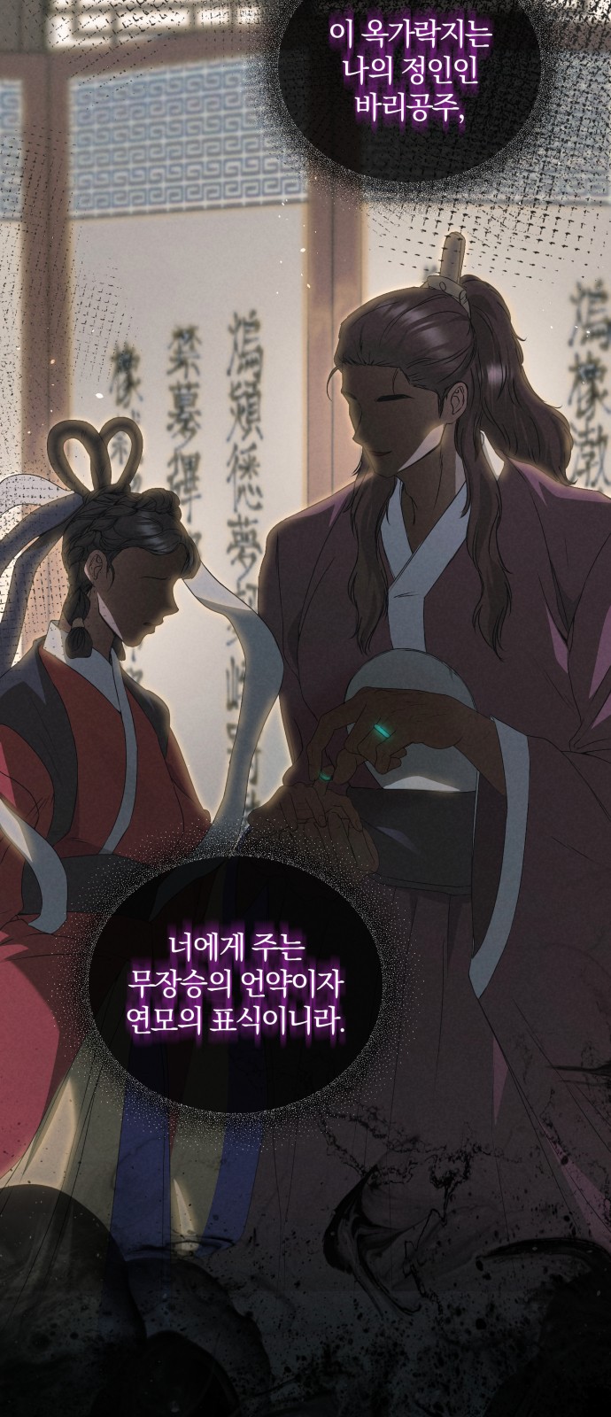 64 페이지